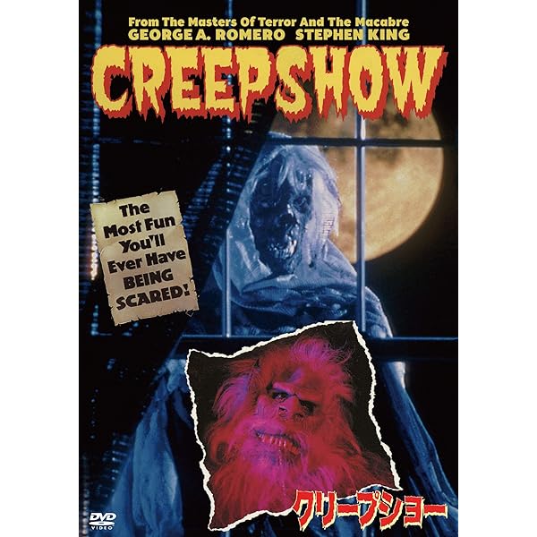 Amazon.co.jp: クリープショー [DVD] : エド・ハリス, ヴィヴェカ